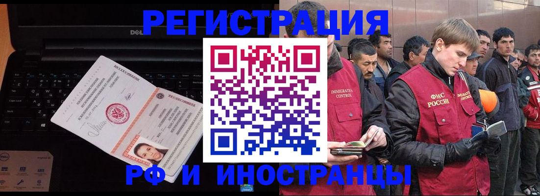прописка поиск в Вилюйске